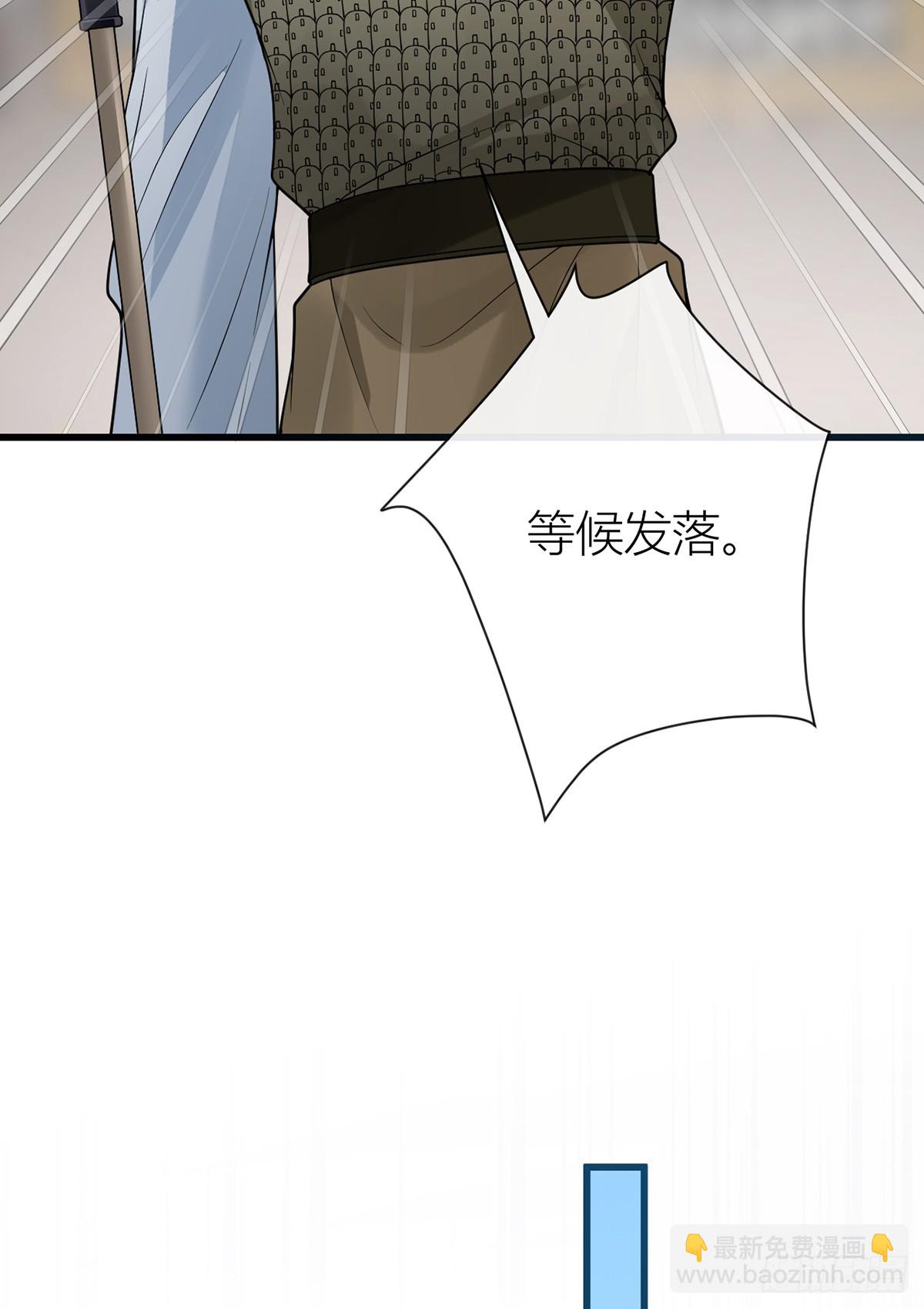 134 你竟然喜欢上她？(1/2)-第136话