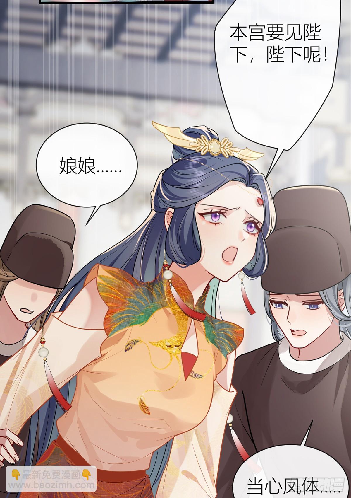 134 你竟然喜欢上她？(1/2)-第136话