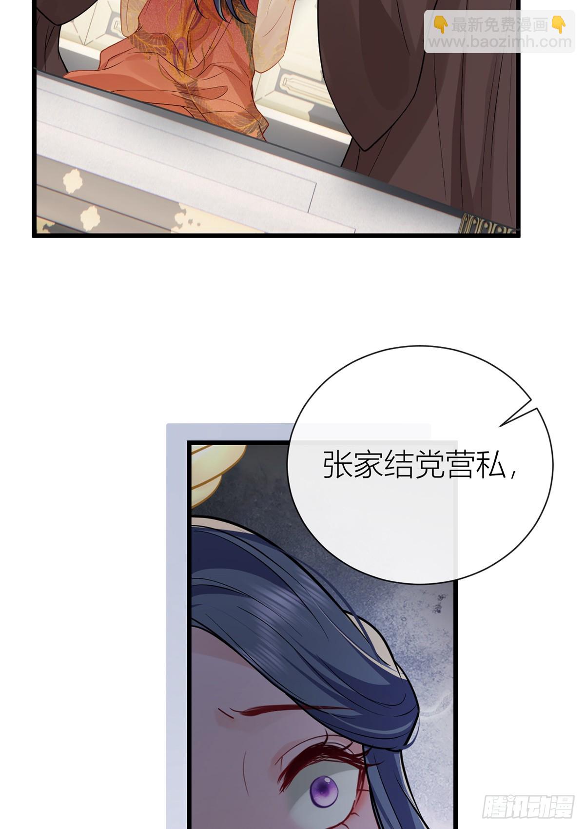 134 你竟然喜欢上她？(1/2)-第136话