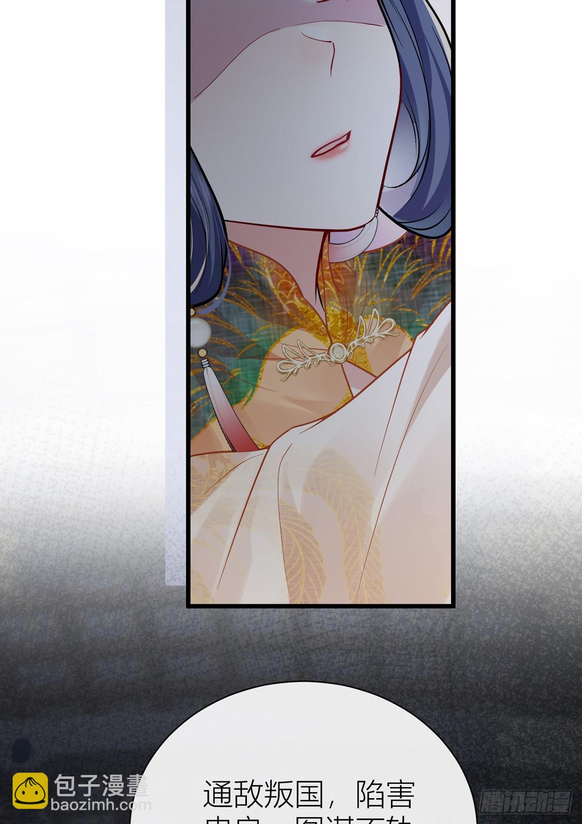 134 你竟然喜欢上她？(1/2)-第136话