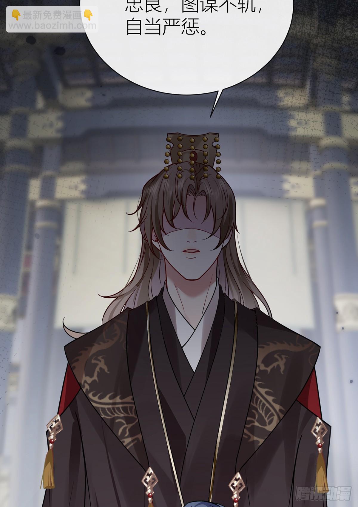 134 你竟然喜欢上她？(1/2)-第136话