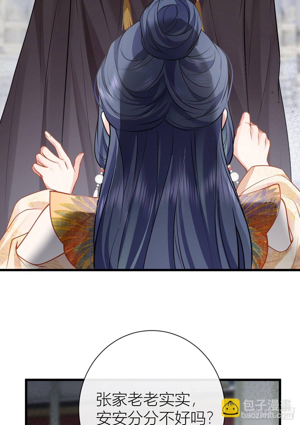 134 你竟然喜欢上她？(1/2)-第136话