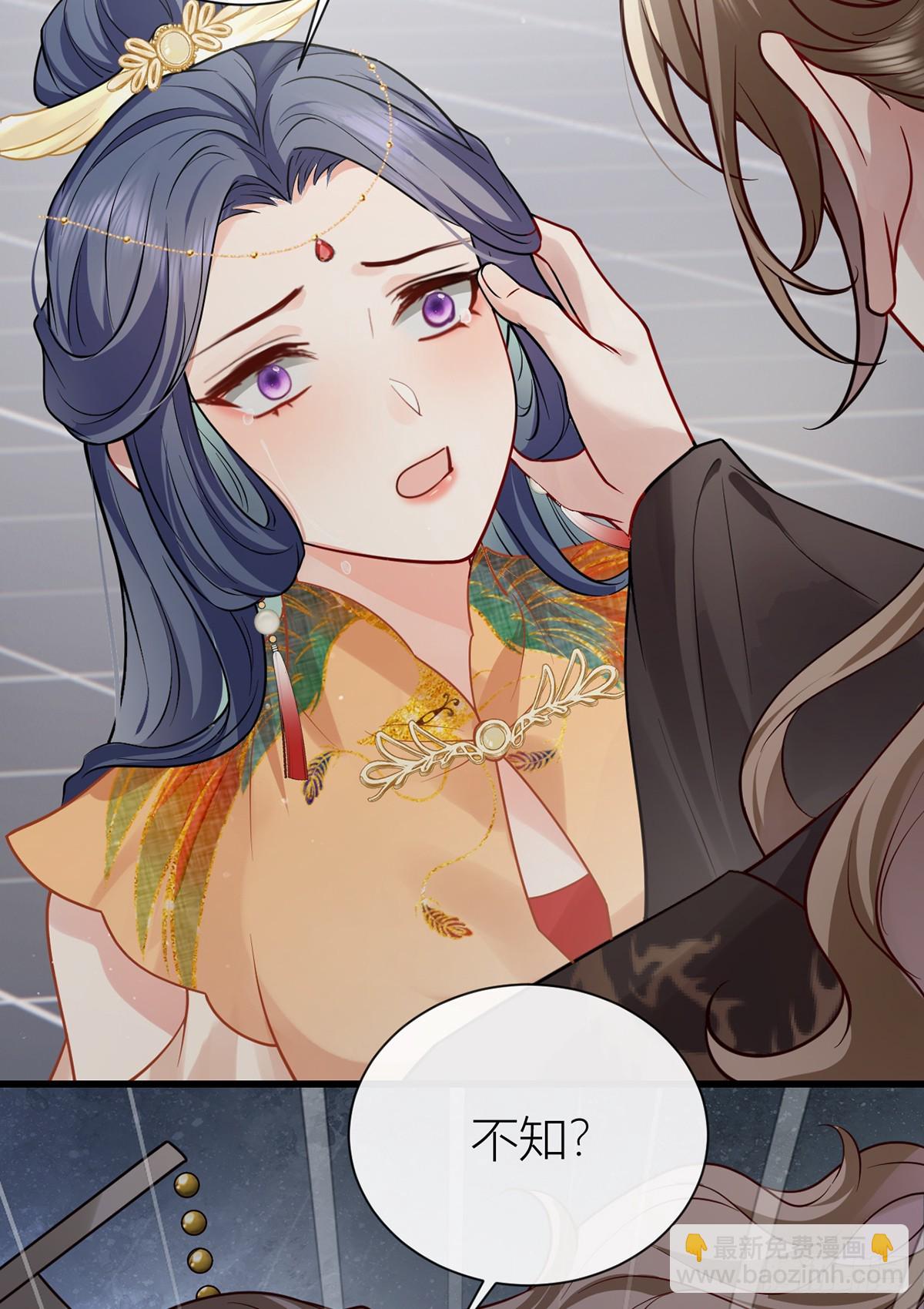 134 你竟然喜欢上她？(1/2)-第136话