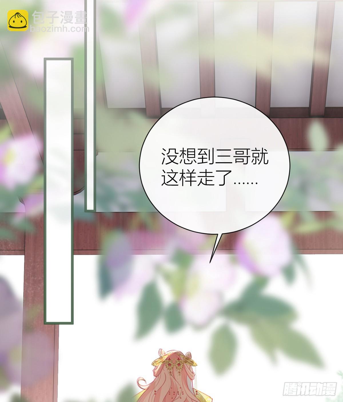 134 你竟然喜欢上她？(1/2)-第136话