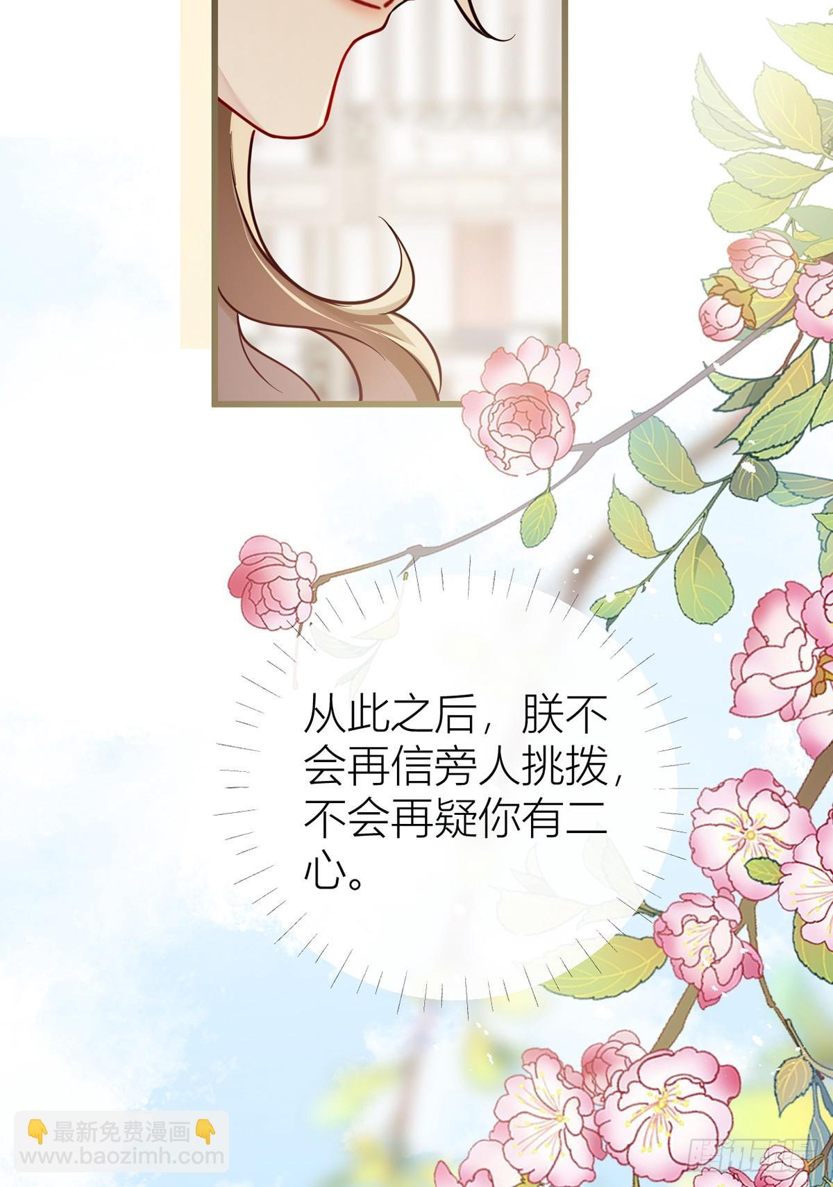 136 完结篇&middot;回家(1/2)-第138话