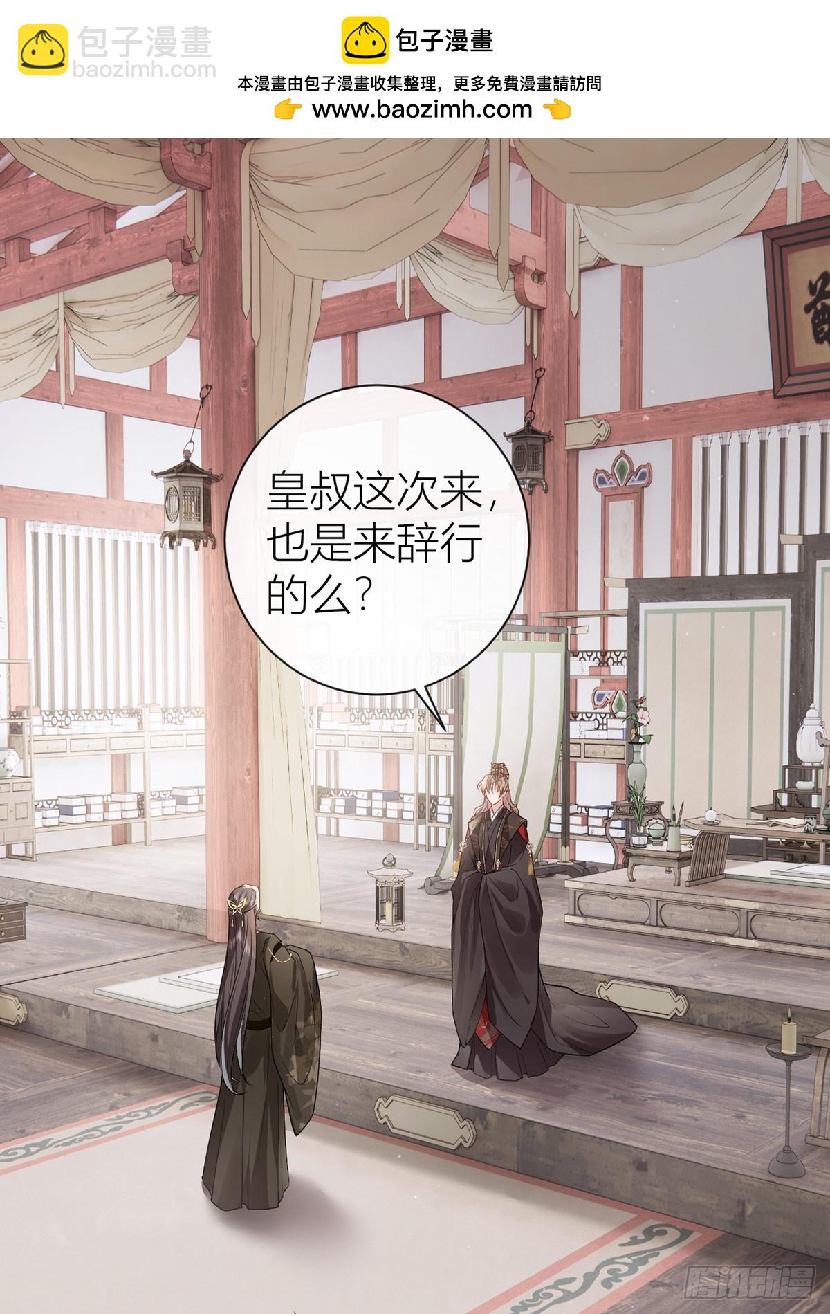 136 完结篇&middot;回家(1/2)-第138话