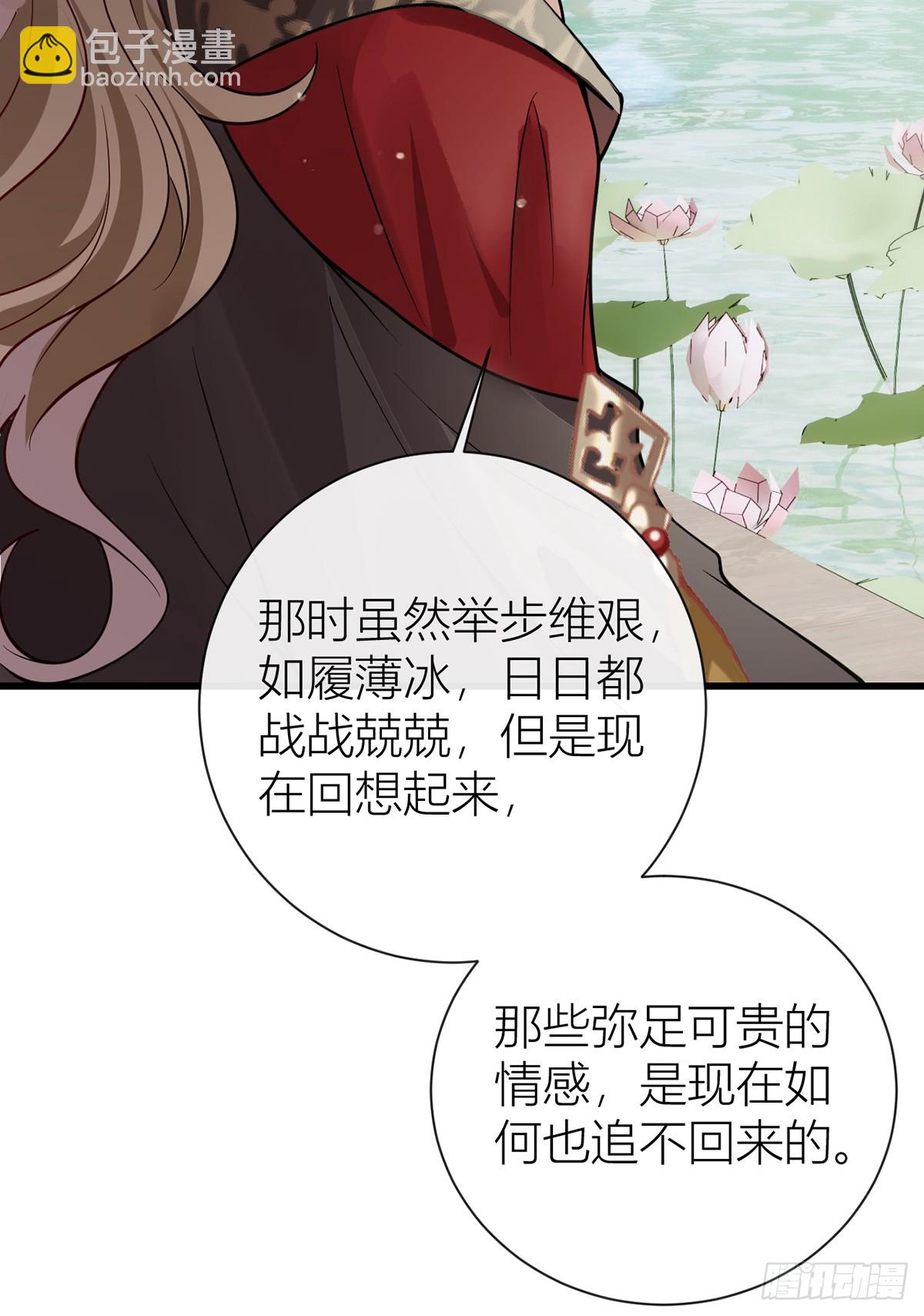 136 完结篇&middot;回家(1/2)-第138话