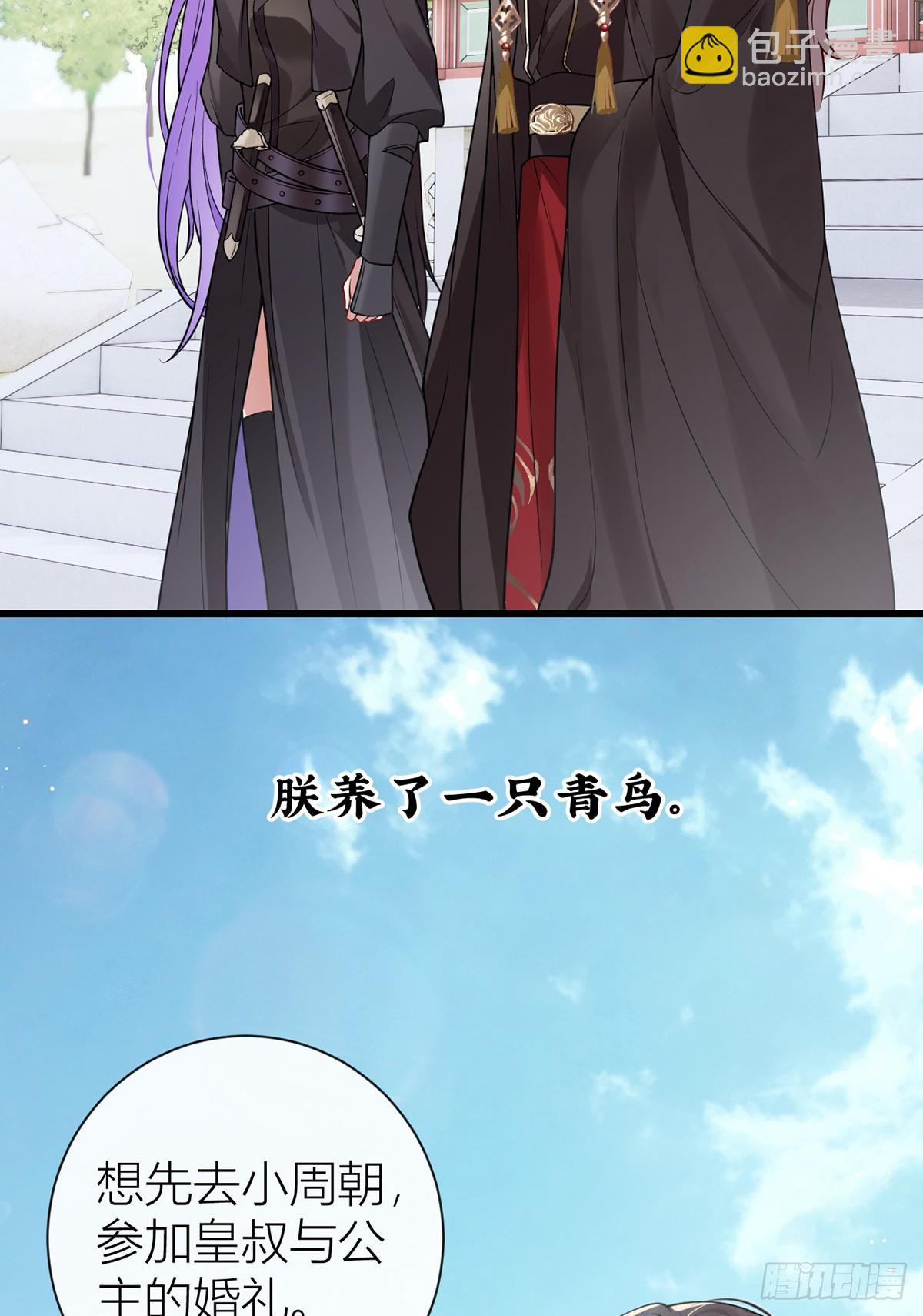 136 完结篇&middot;回家(1/2)-第138话