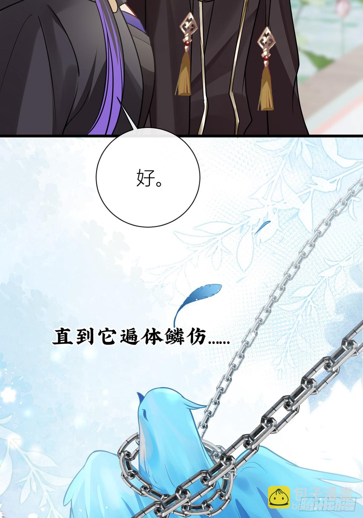 136 完结篇&middot;回家(1/2)-第138话