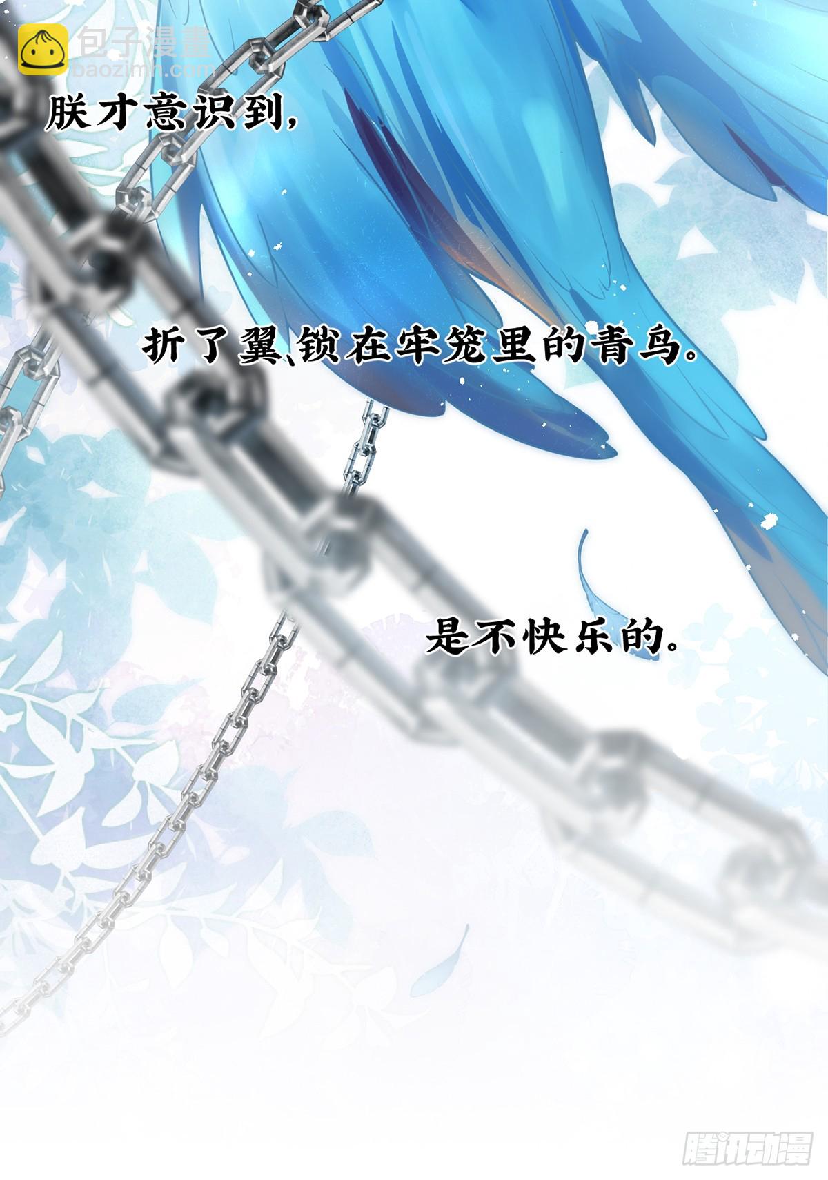 136 完结篇&middot;回家(1/2)-第138话