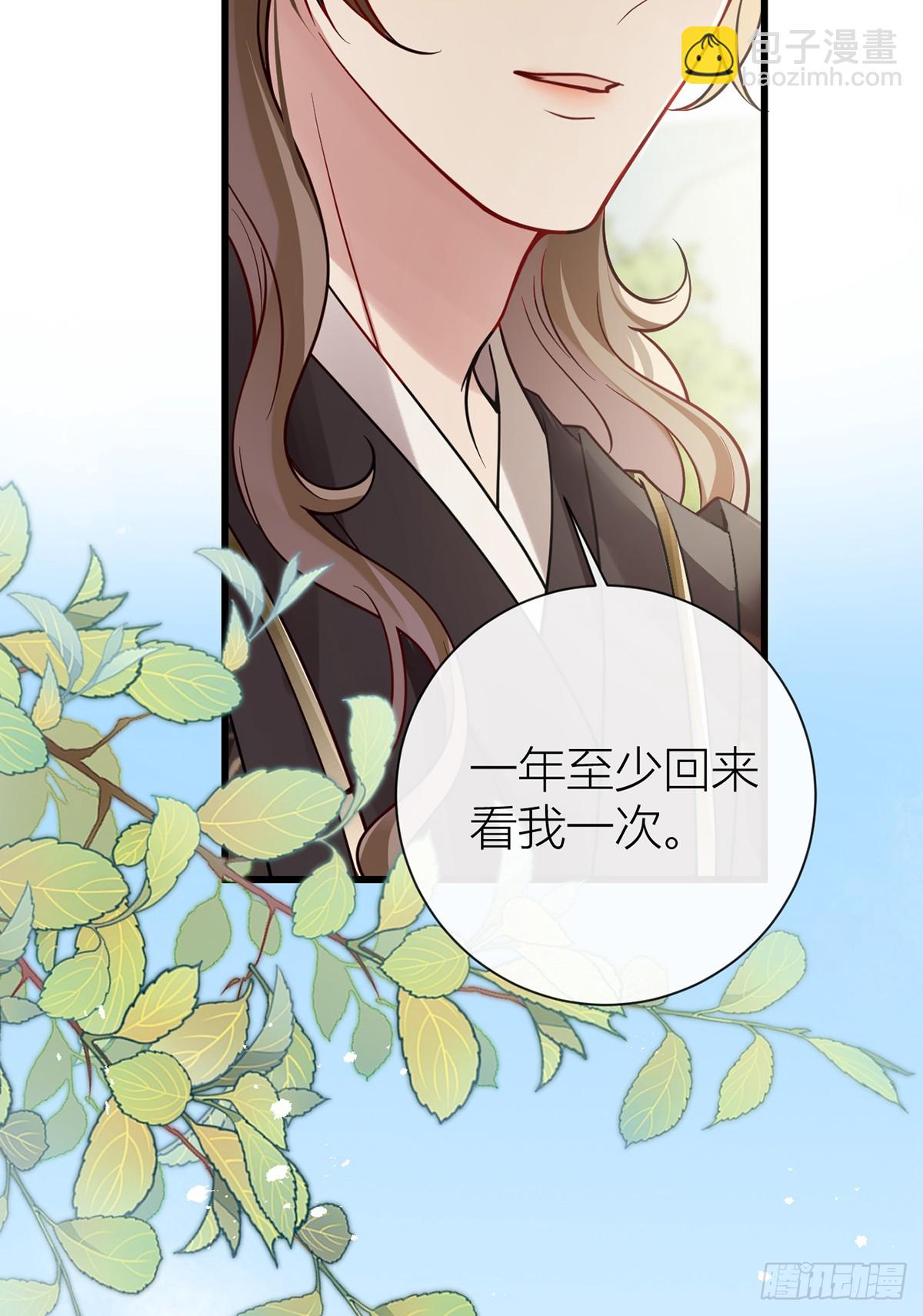 136 完结篇&middot;回家(1/2)-第138话