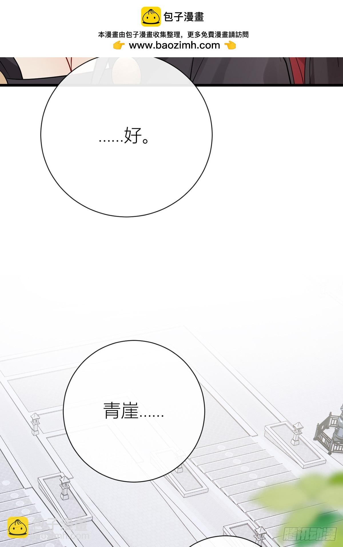 136 完结篇&middot;回家(1/2)-第138话