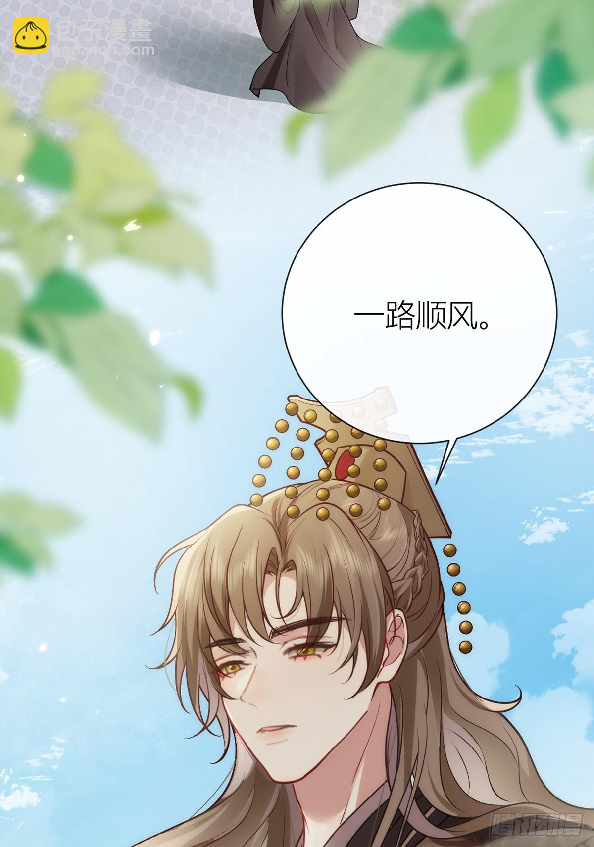 136 完结篇&middot;回家(1/2)-第138话