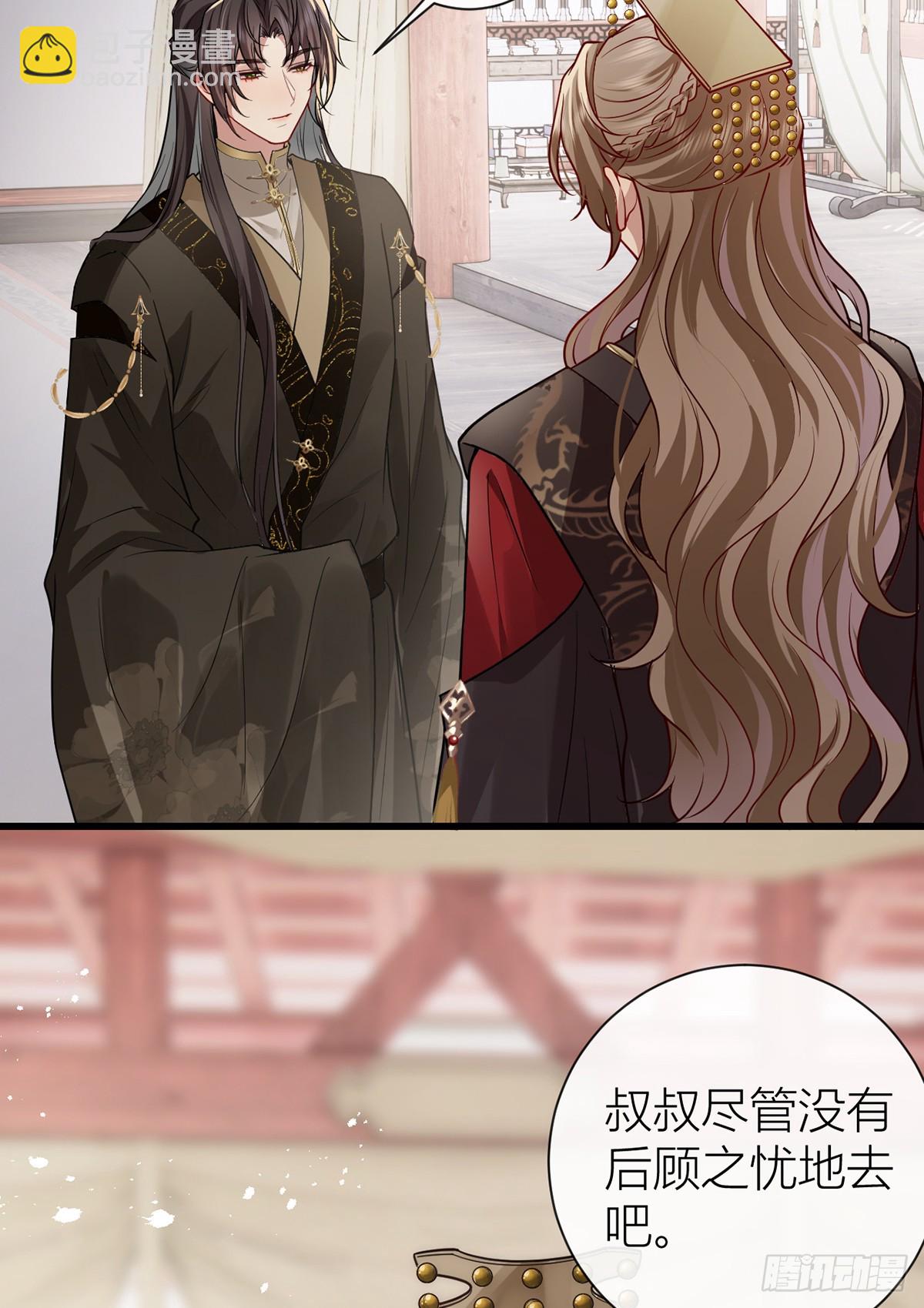 136 完结篇&middot;回家(1/2)-第138话