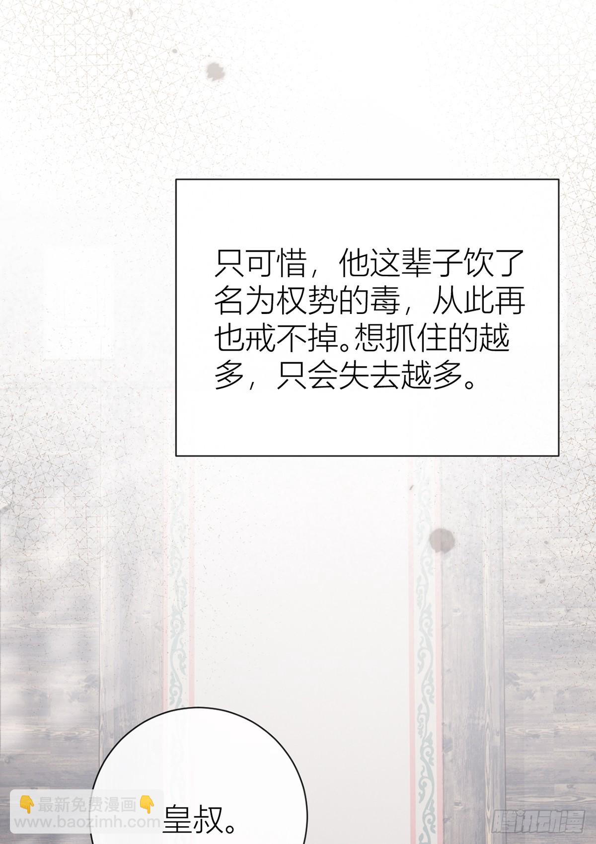 136 完结篇&middot;回家(1/2)-第138话