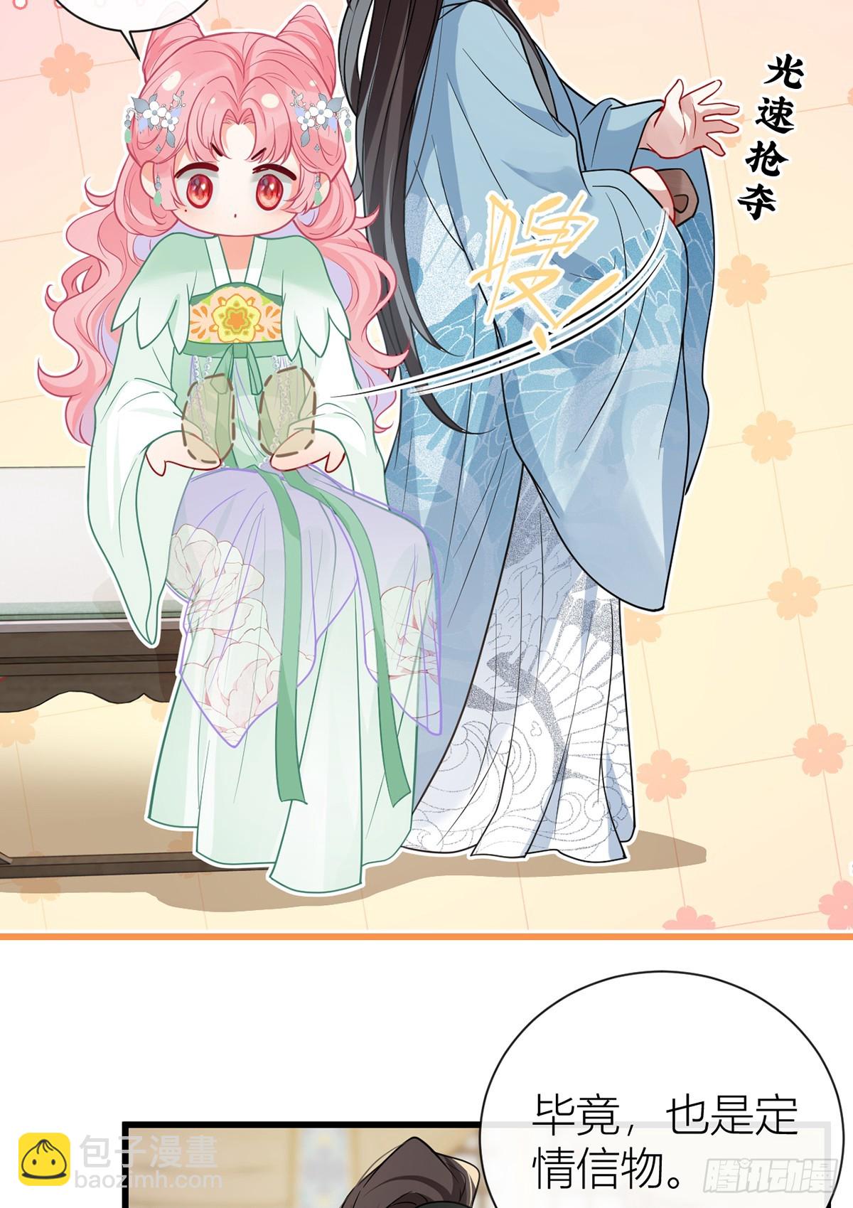 番外：旧物-第140话