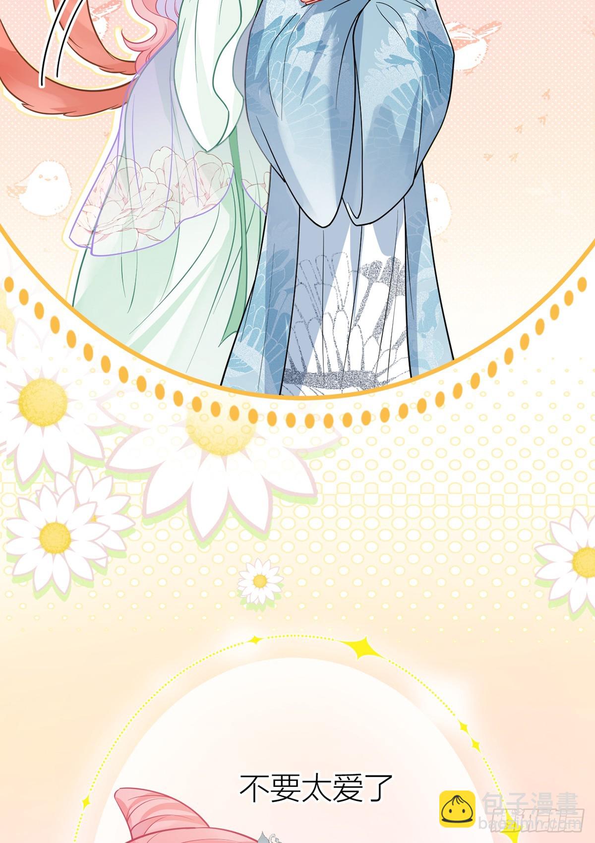 番外：旧物-第140话