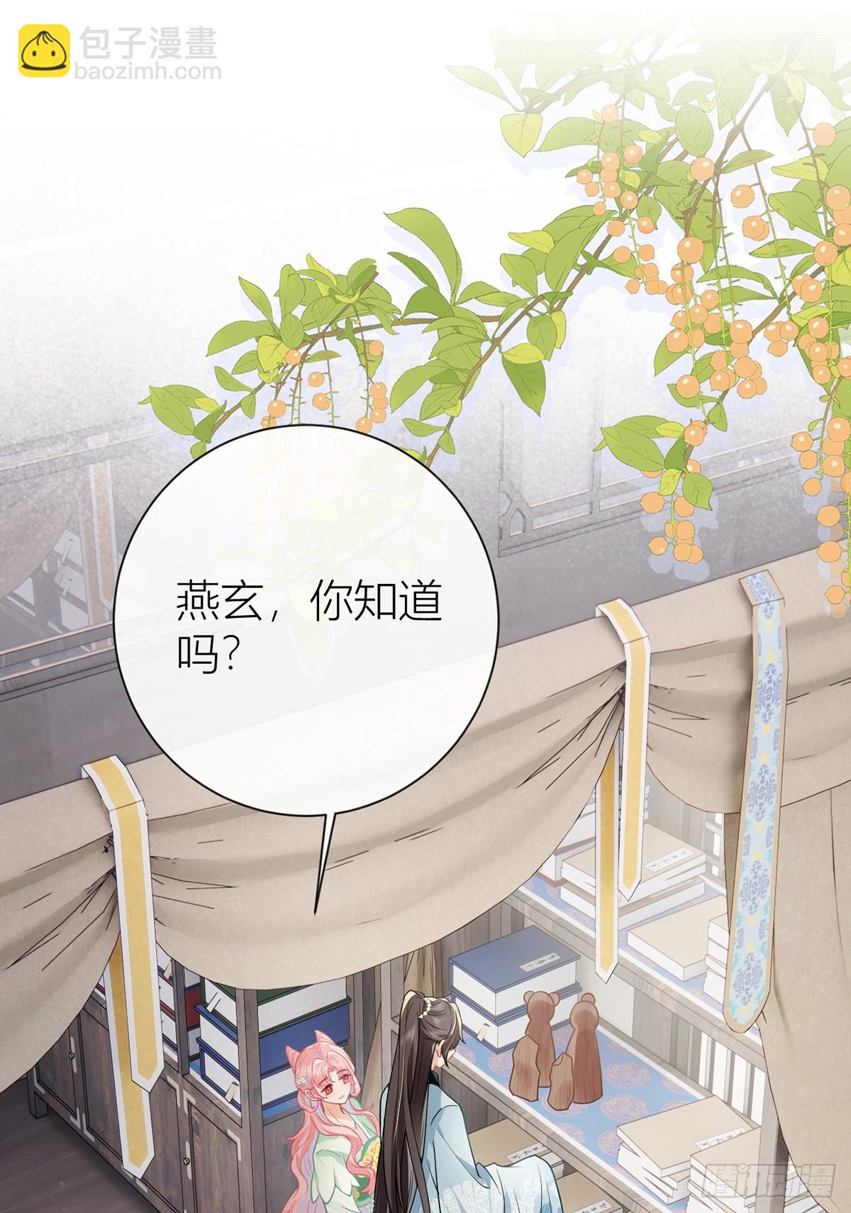 番外：旧物-第140话