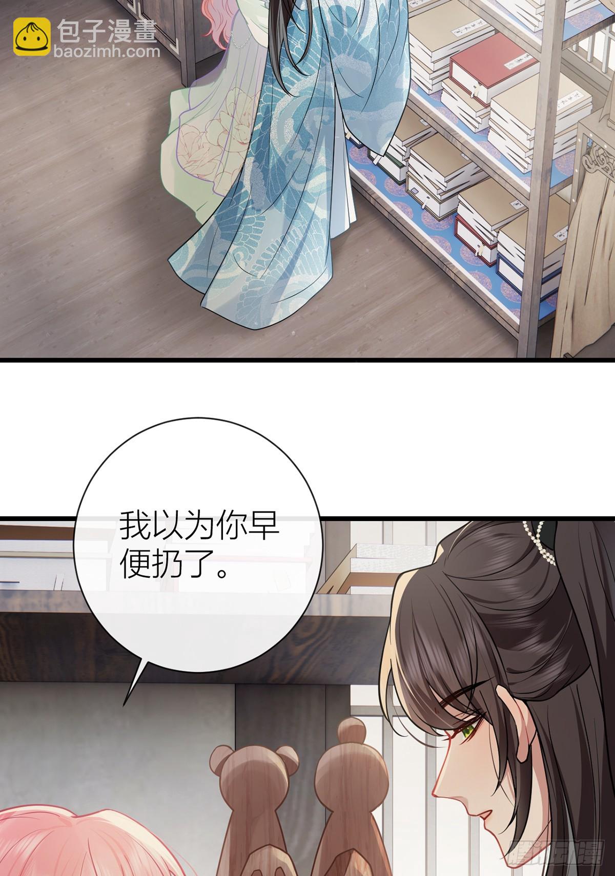 番外：旧物-第140话