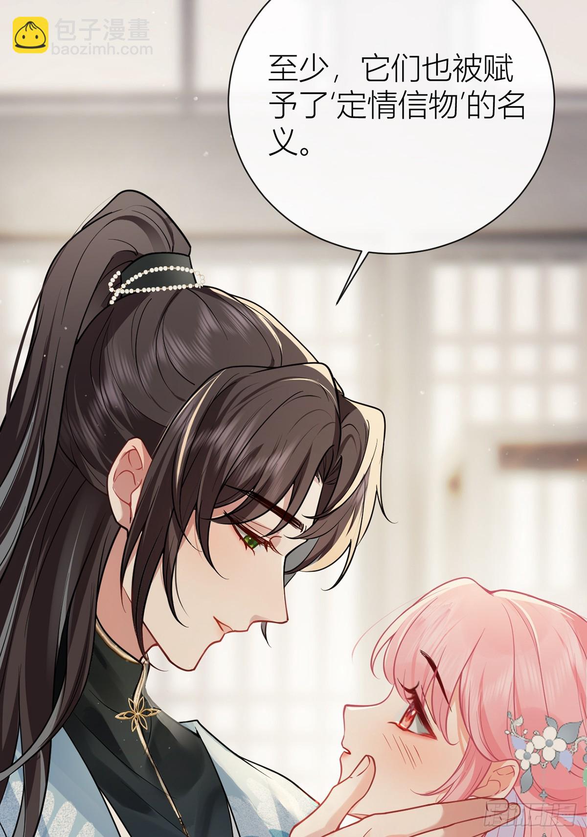 番外：旧物-第140话