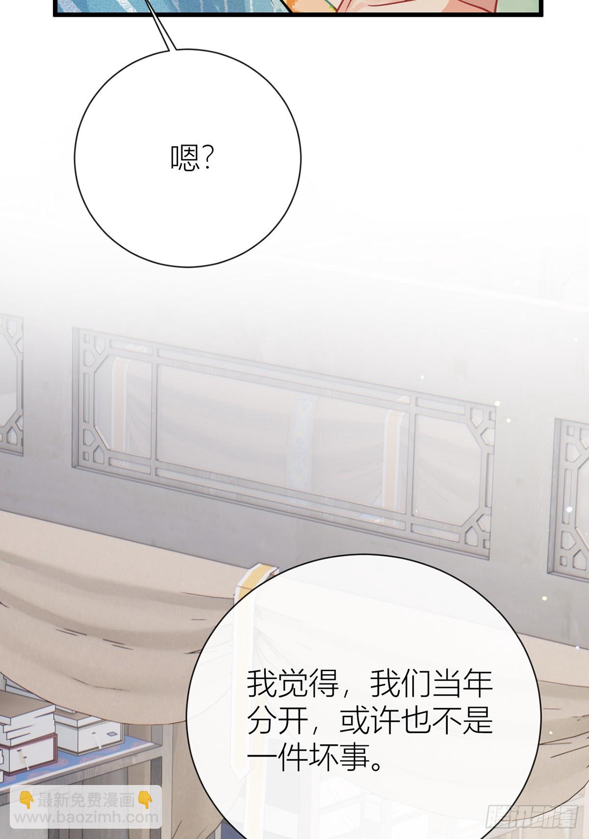 番外：旧物-第140话