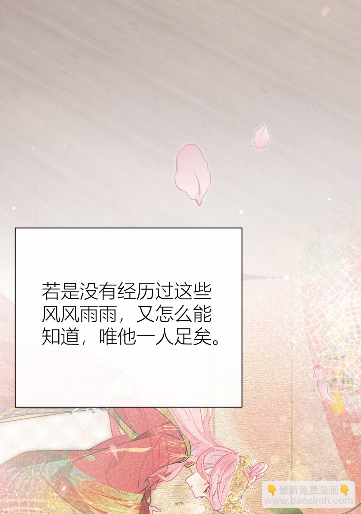 番外：旧物-第140话