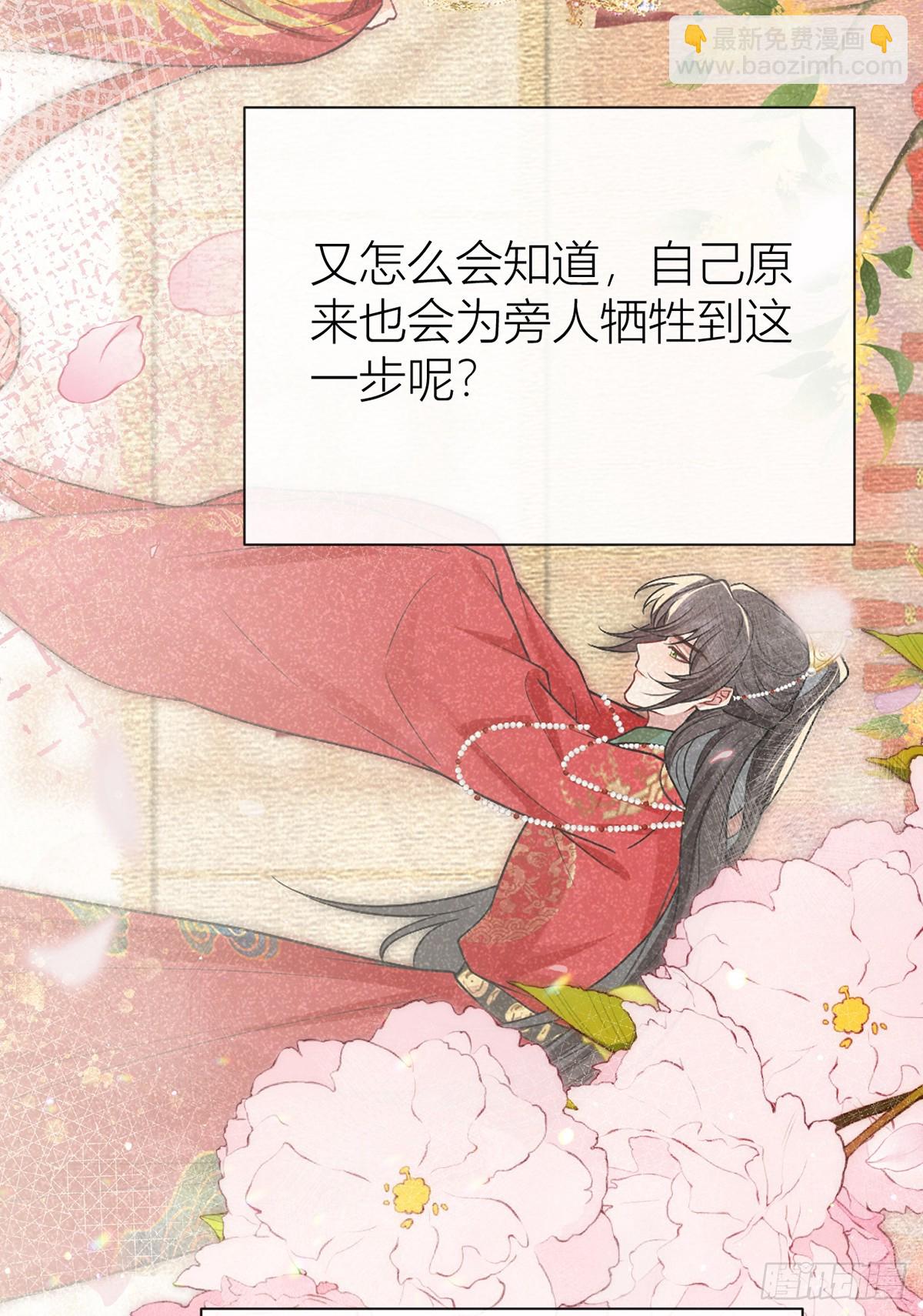 番外：旧物-第140话