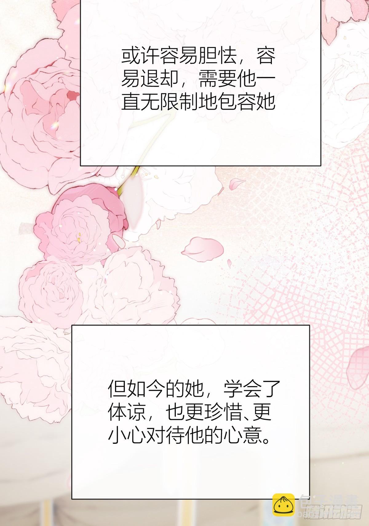 番外：旧物-第140话