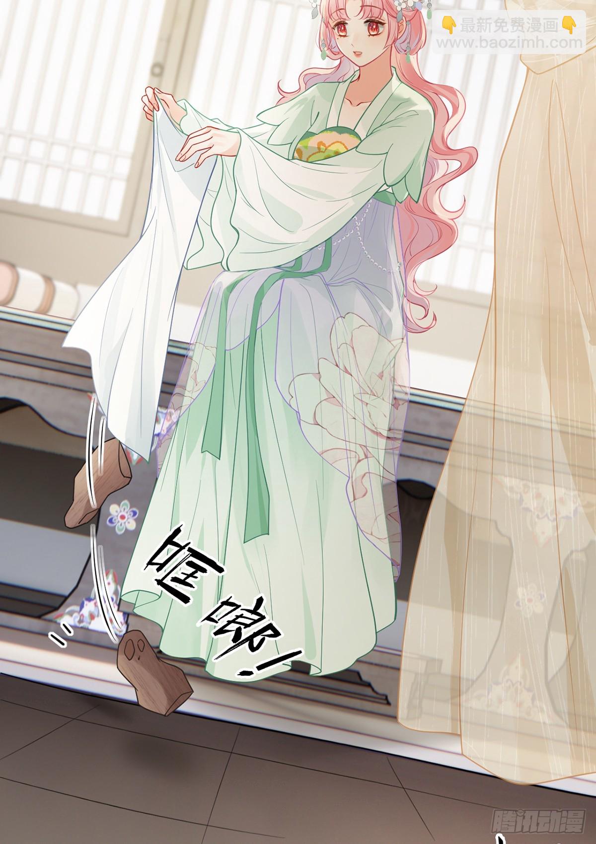 番外：旧物-第140话