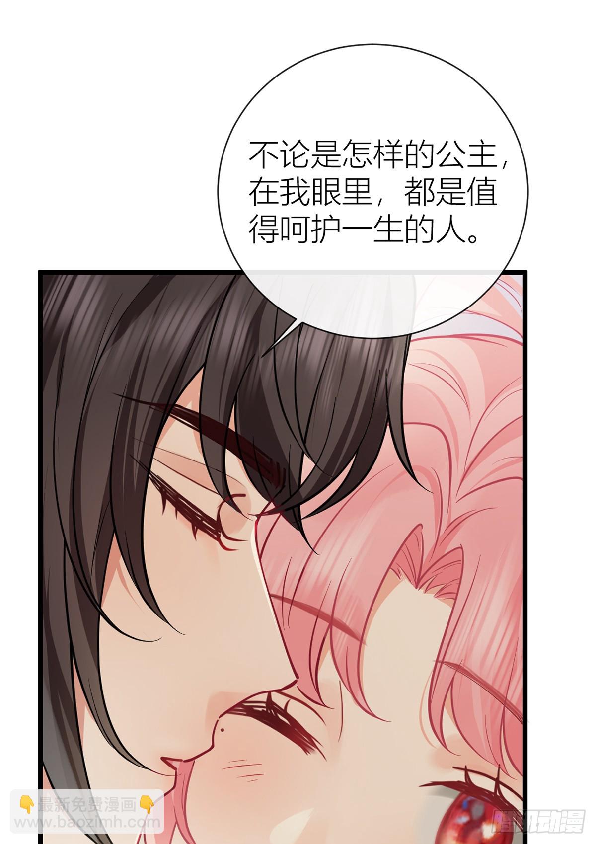 番外：旧物-第140话