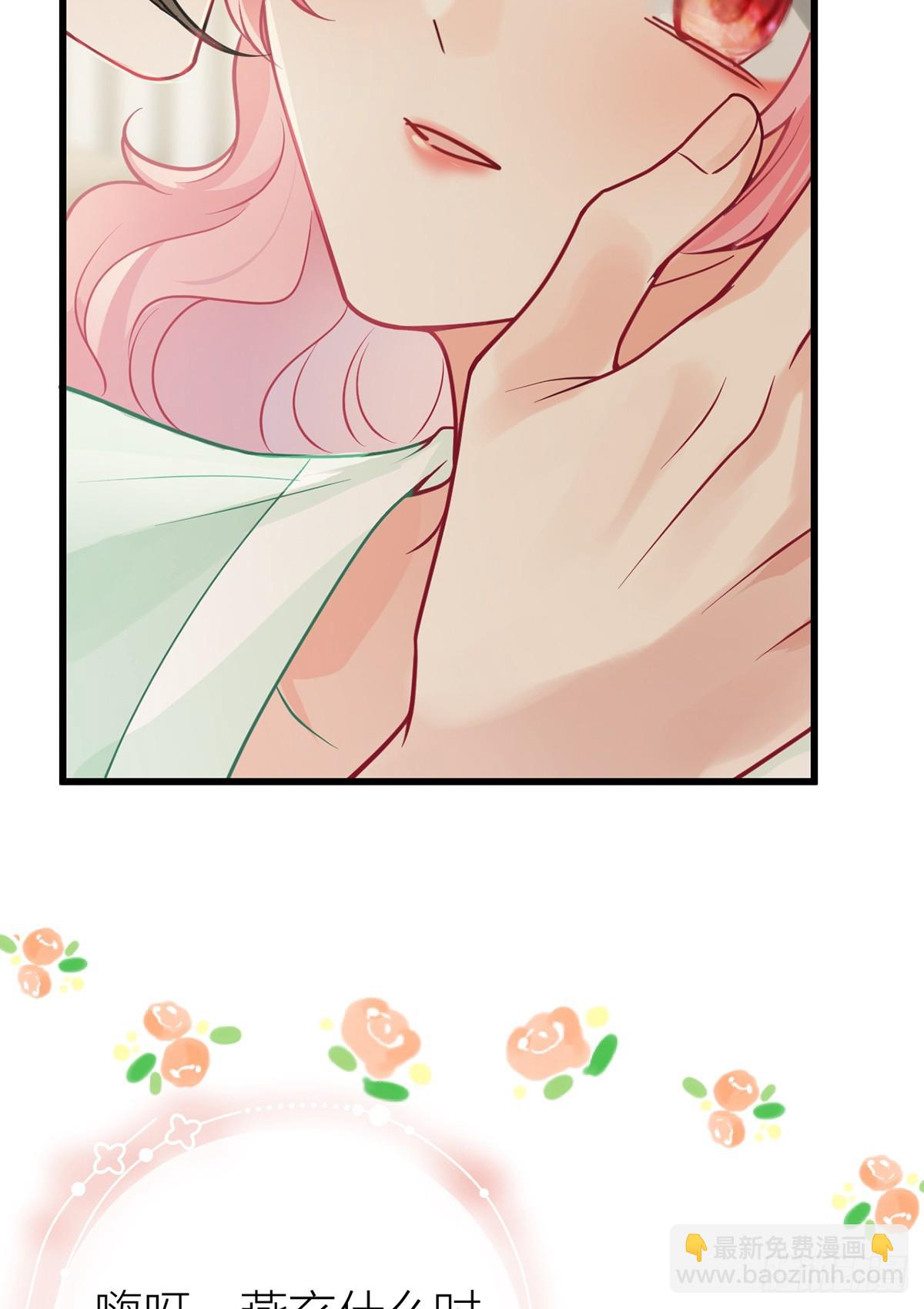 番外：旧物-第140话