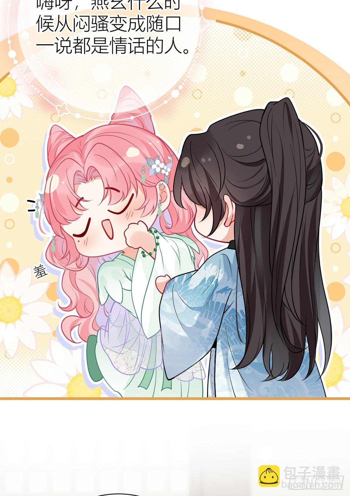 番外：旧物-第140话