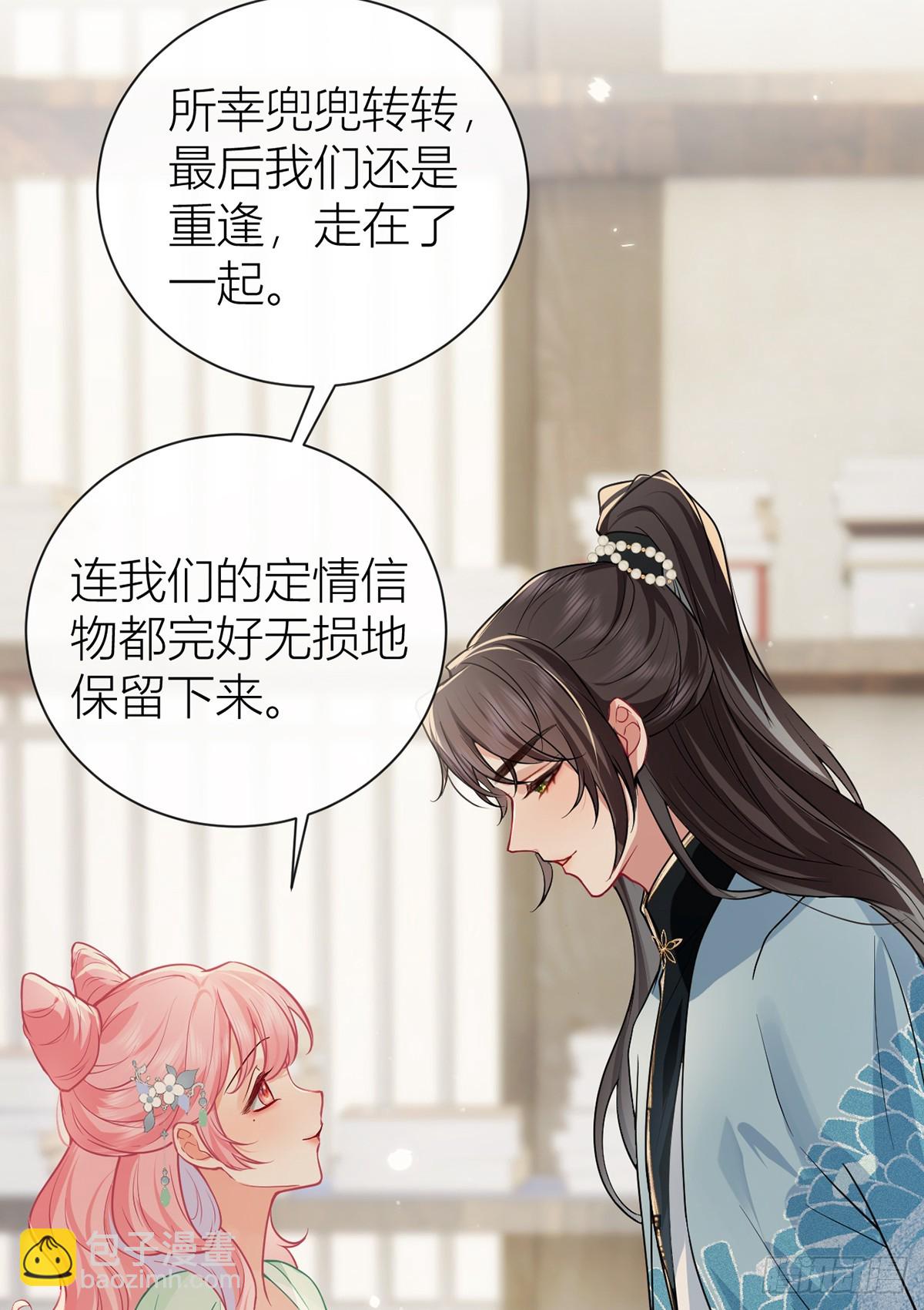 番外：旧物-第140话