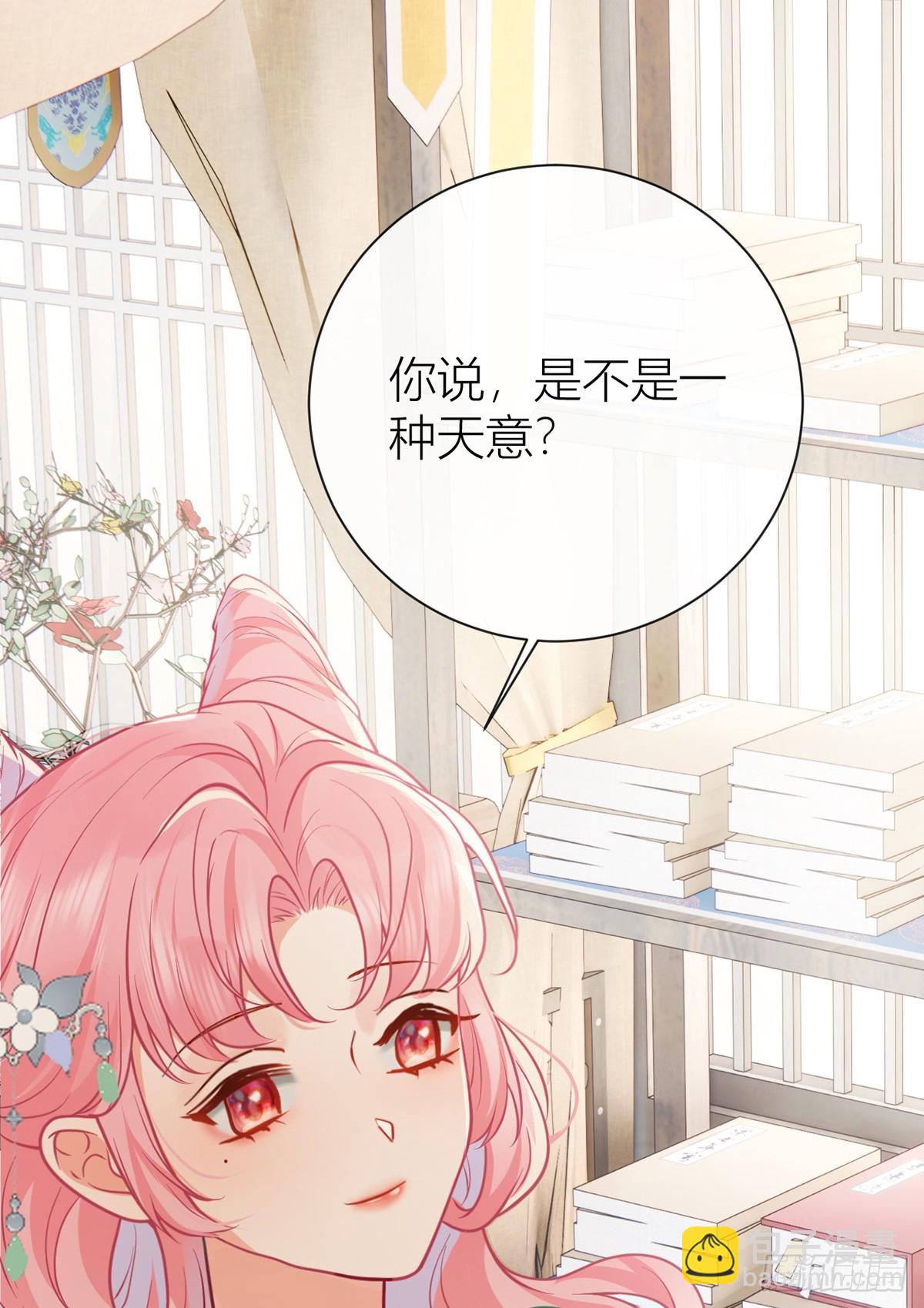 番外：旧物-第140话