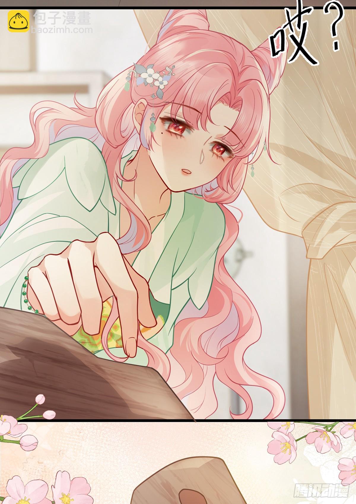 番外：旧物-第140话