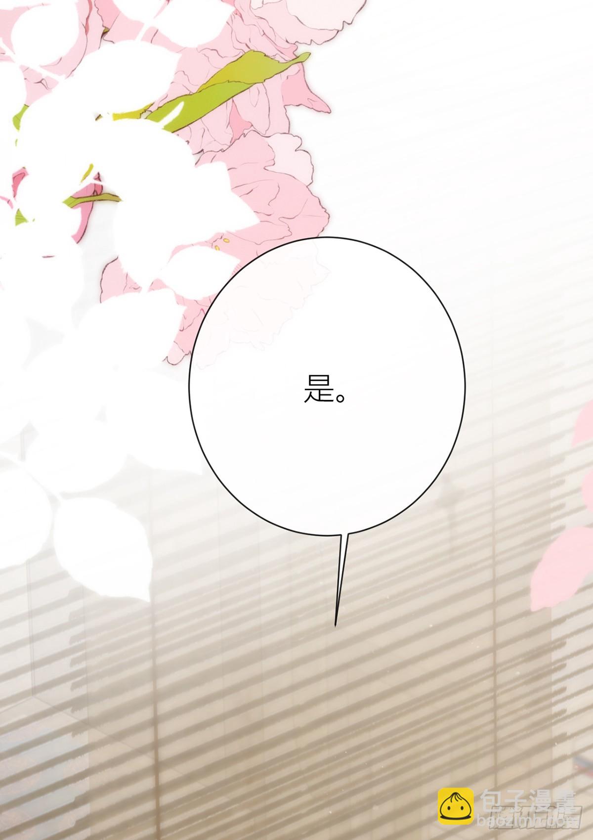 番外：旧物-第140话