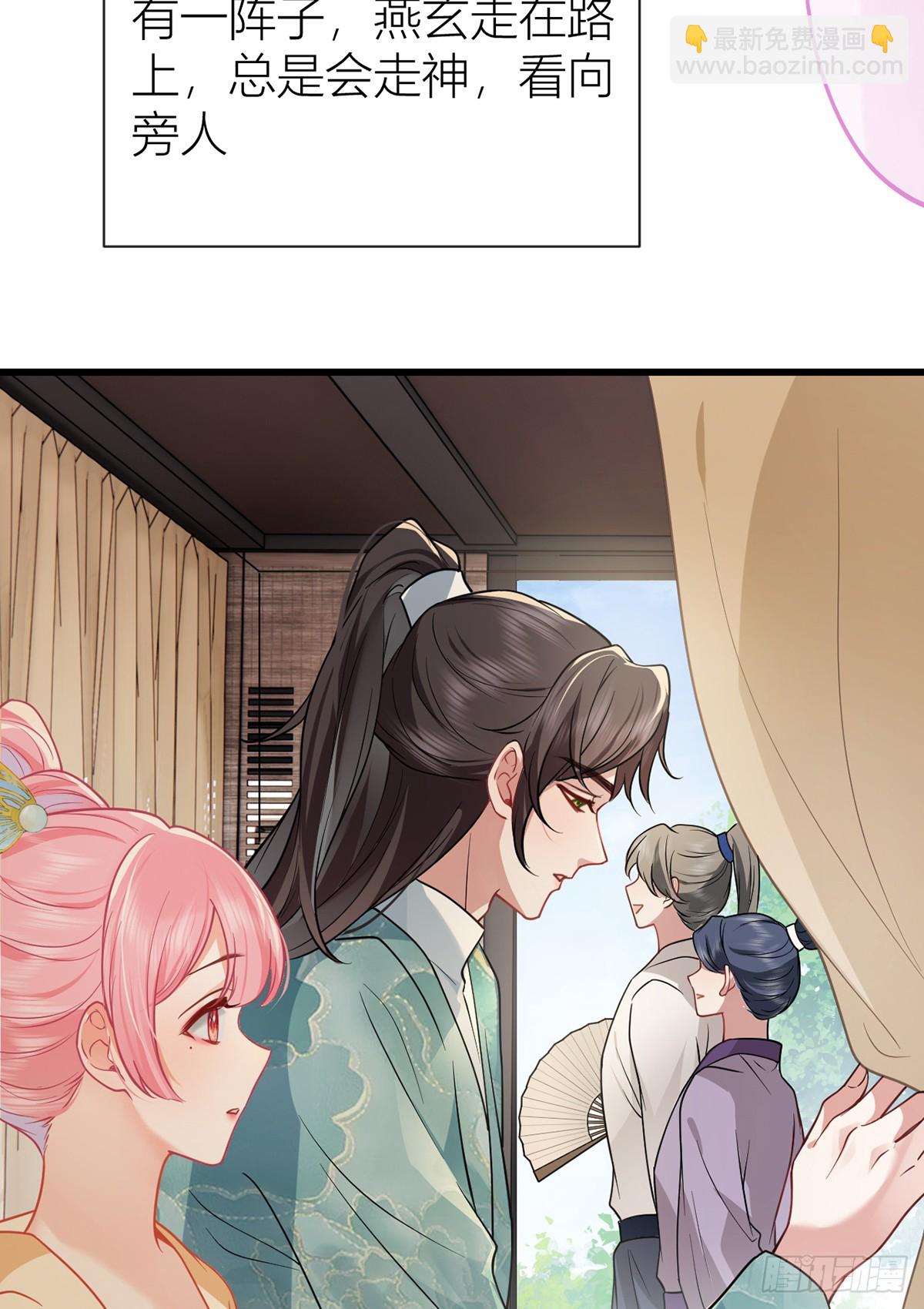 番外：任君整治（下）(1/2)-第142话