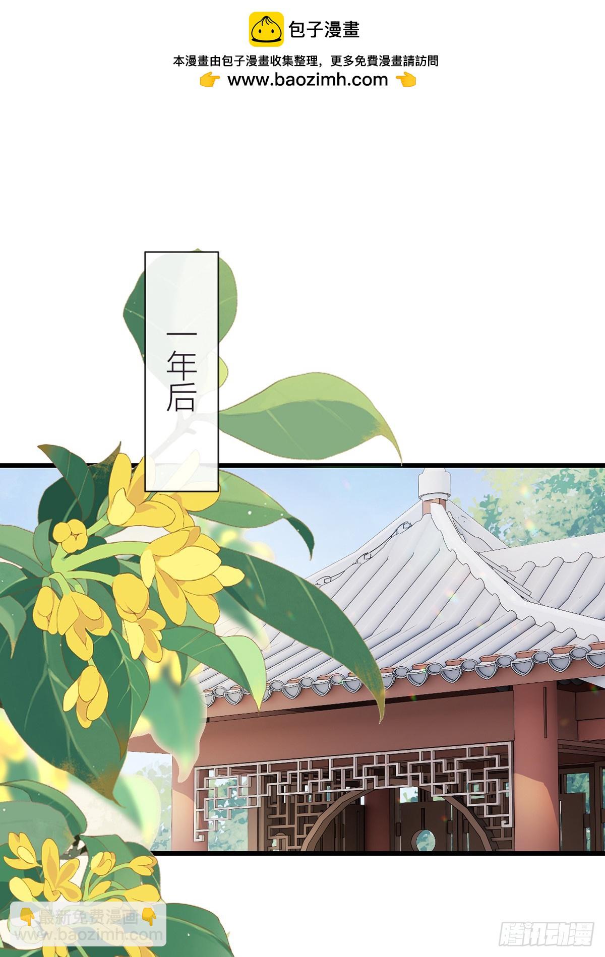 番外：任君整治（下）(1/2)-第142话