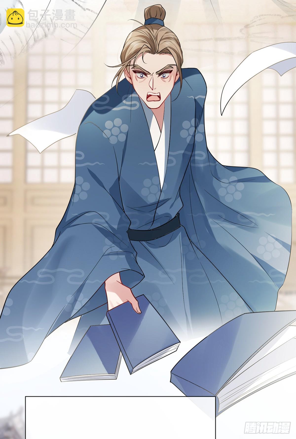 番外：任君整治（下）(1/2)-第142话