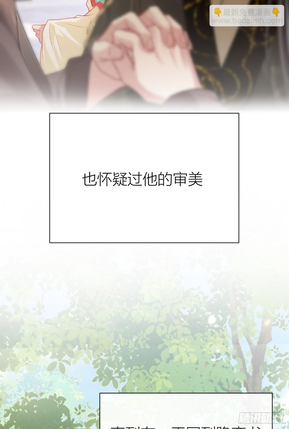 公主她始乱终弃后 - 番外：任君整治（下）(1/2) - 6