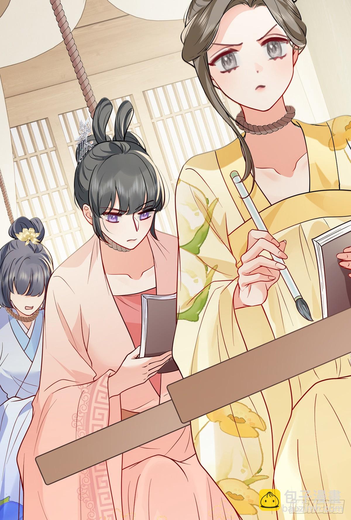 番外：任君整治（下）(1/2)-第142话