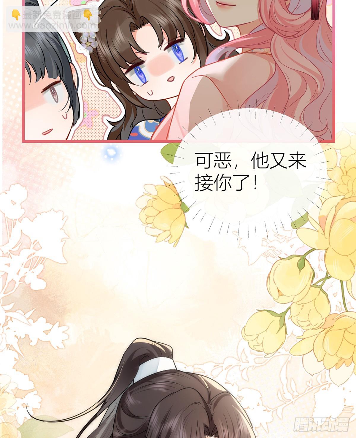 番外：任君整治（下）(1/2)-第142话