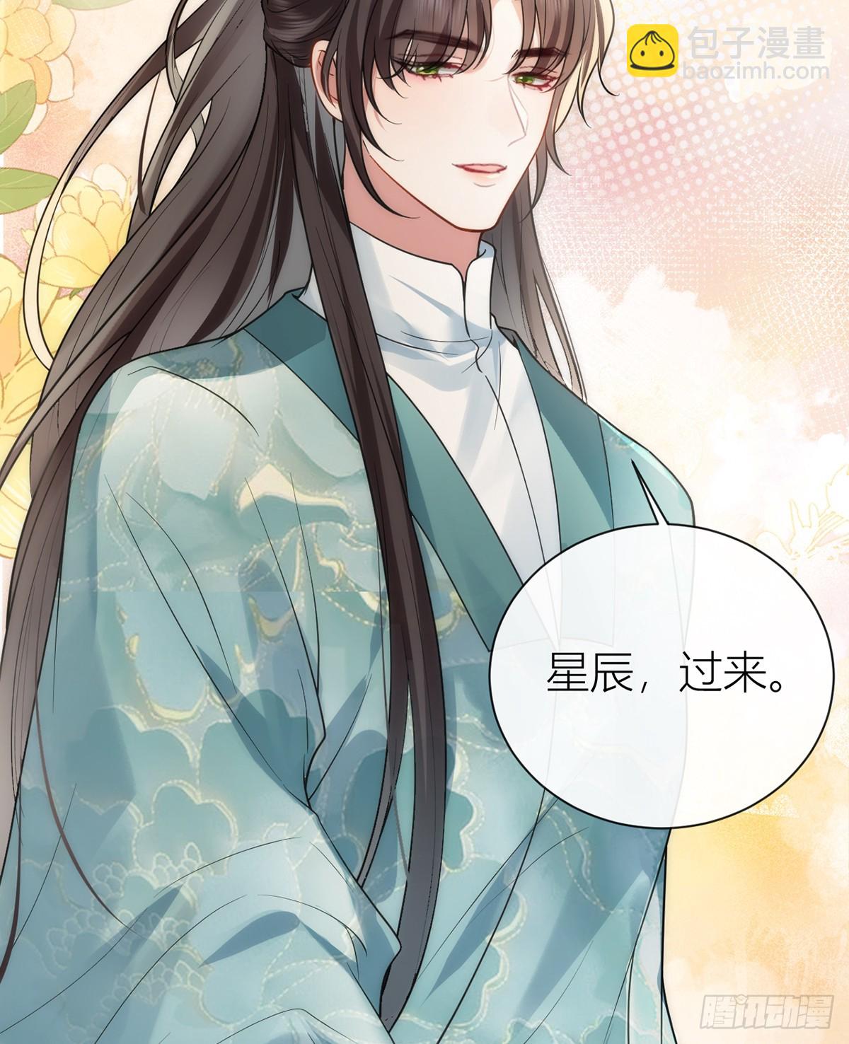 番外：任君整治（下）(1/2)-第142话