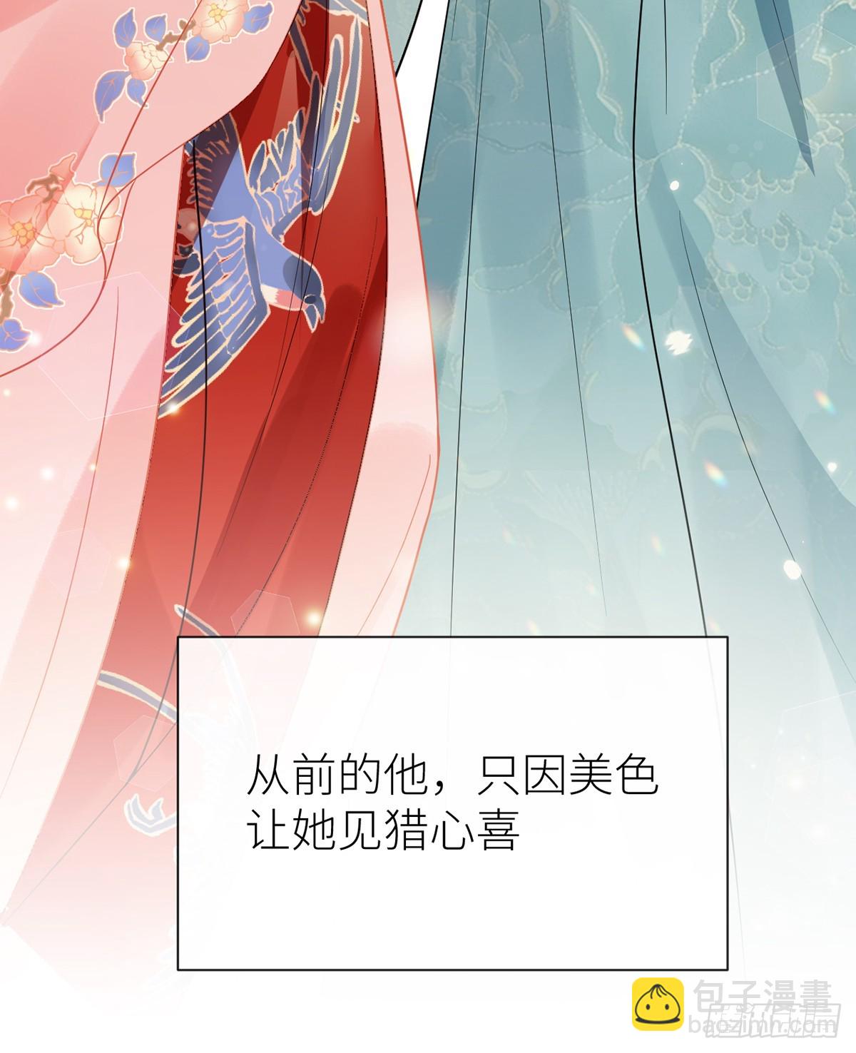 番外：任君整治（下）(1/2)-第142话