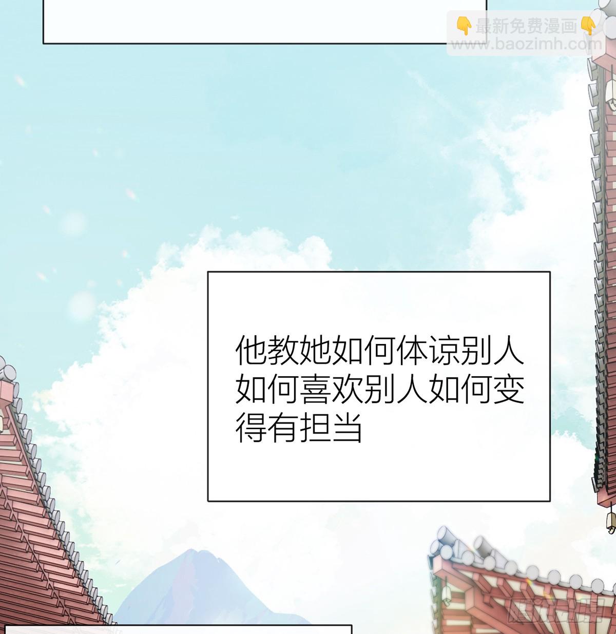 番外：任君整治（下）(1/2)-第142话