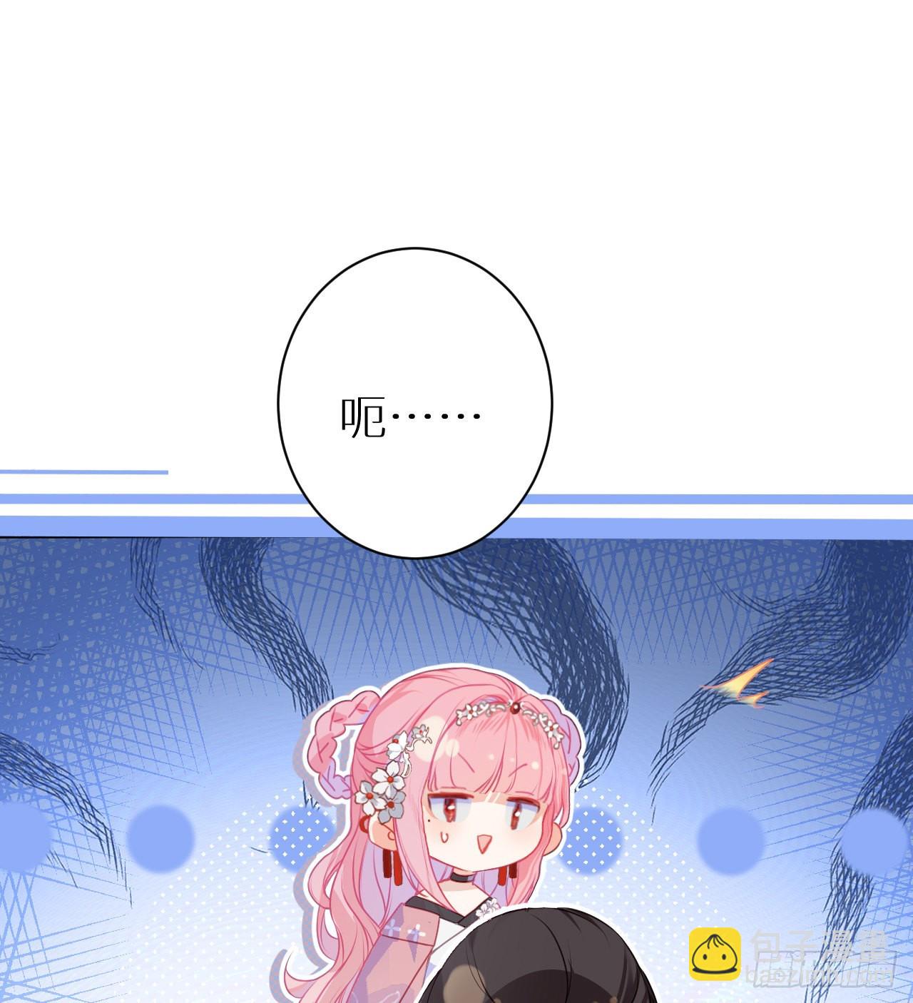 14 皇叔要提亲？-第16话