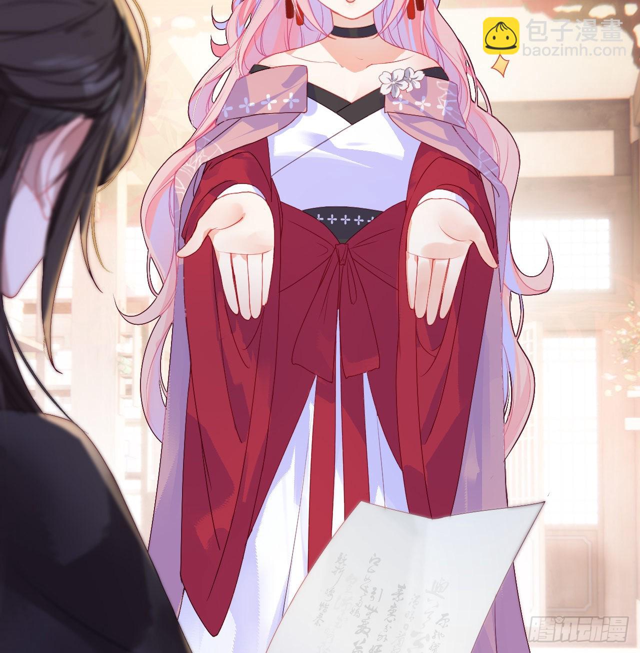 14 皇叔要提亲？-第16话