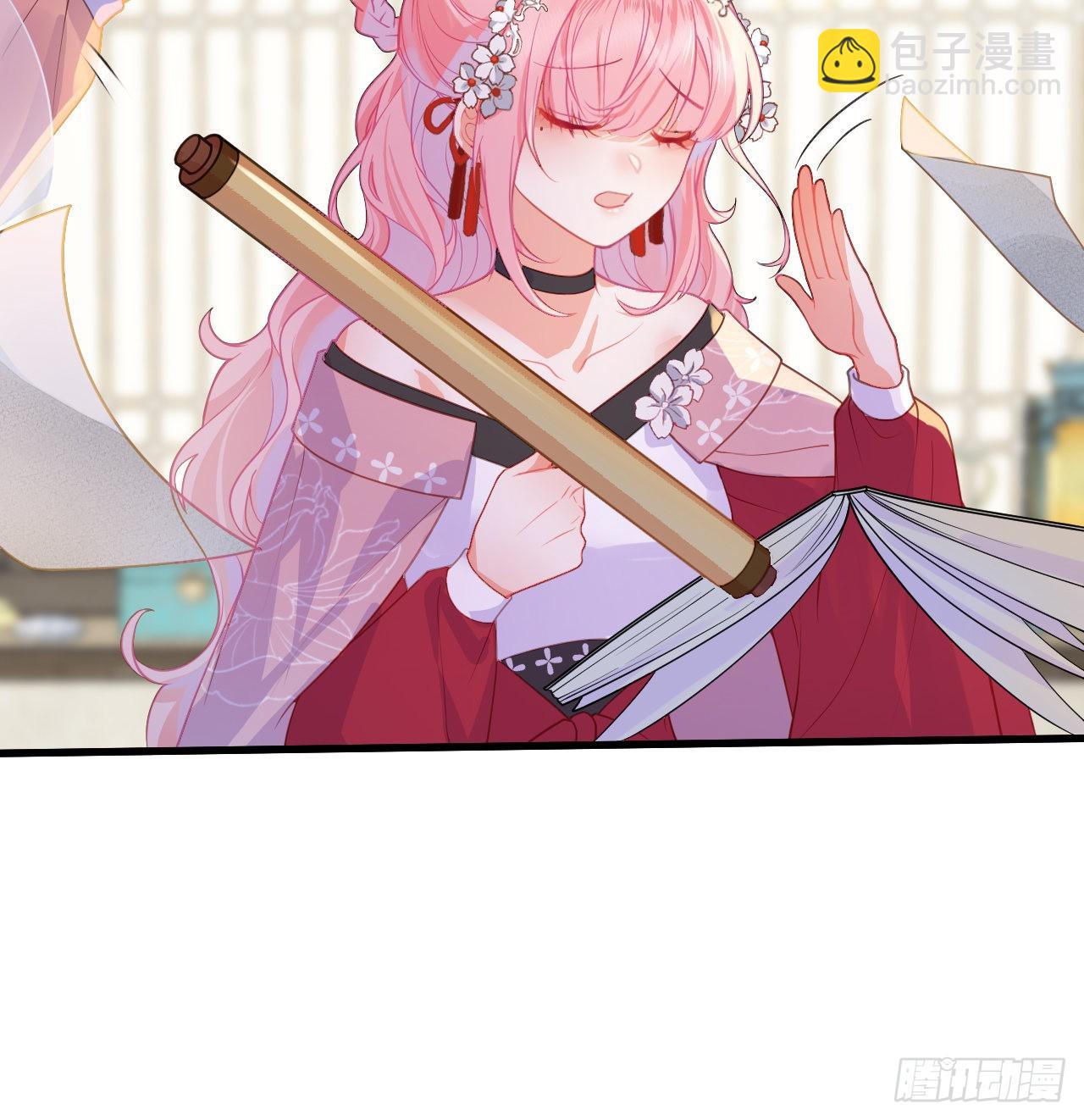 16 再从我一次好不好？-第18话