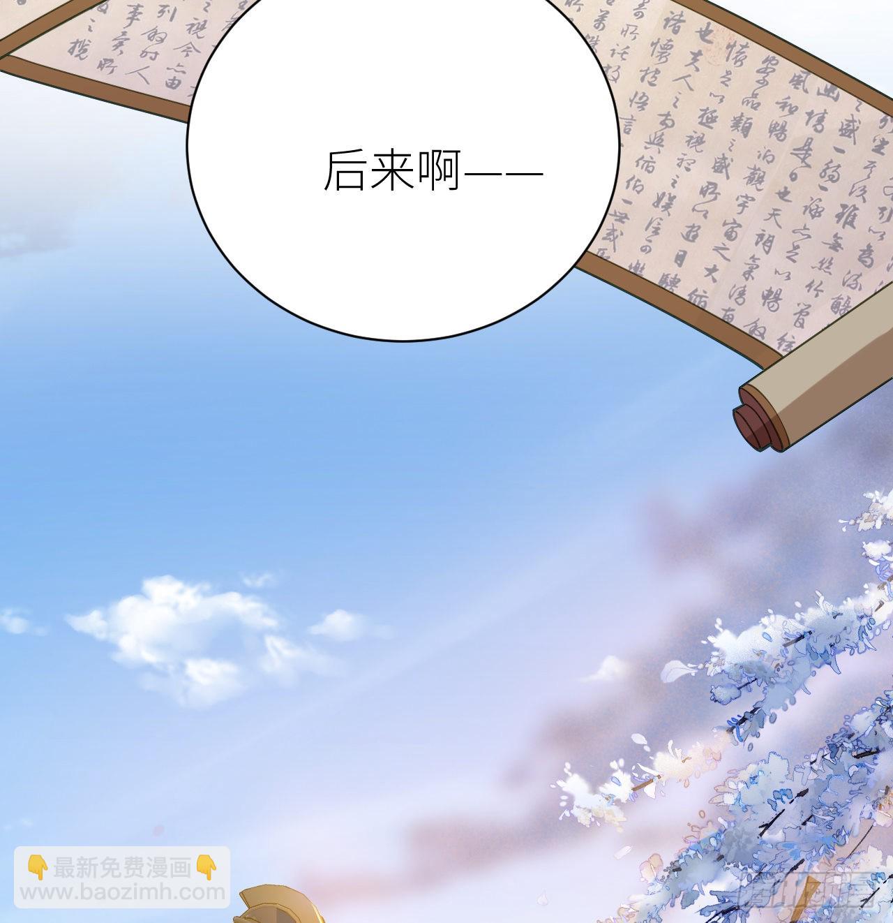 16 再从我一次好不好？-第18话