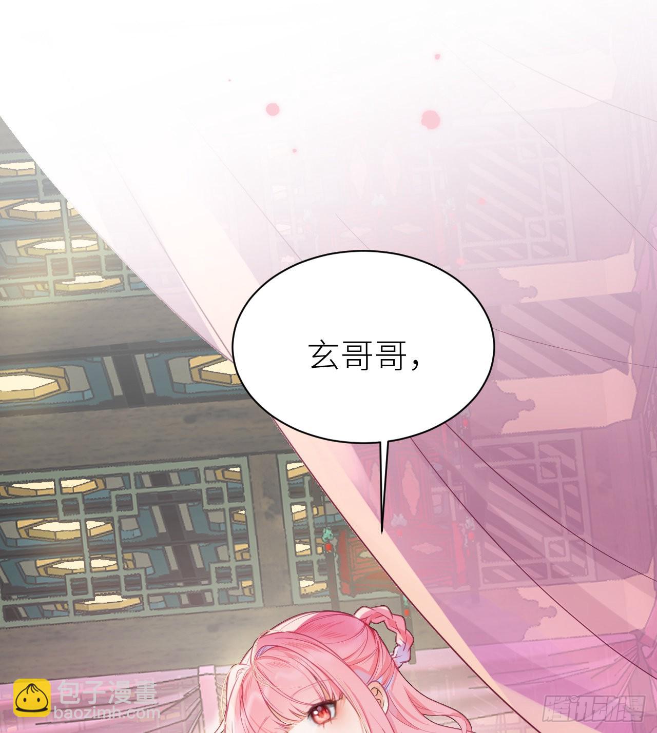 16 再从我一次好不好？-第18话